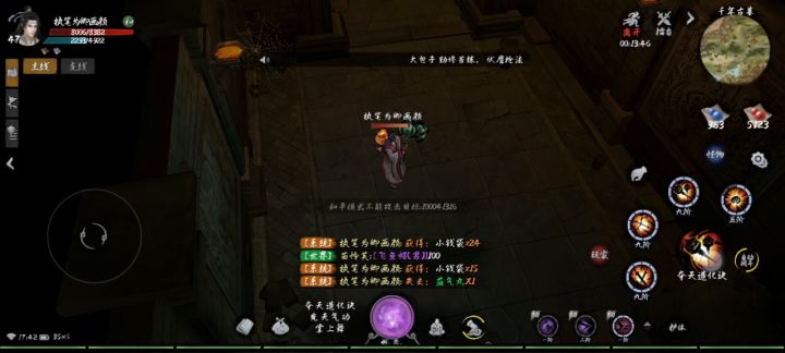 二本速刷模式截图