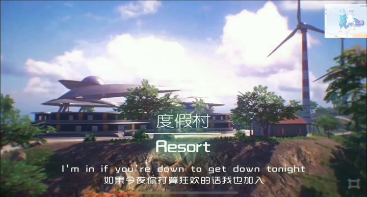 吃鸡跳舞视频截图