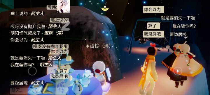 吃瓜!吃瓜!分手快乐!!截图