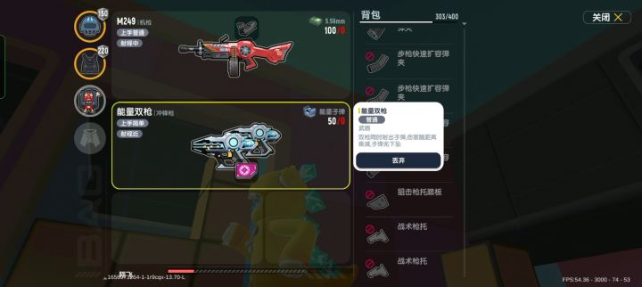 官方是个人才截图