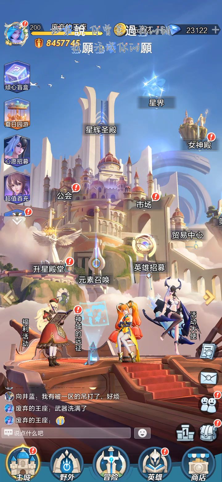 暗系新星莫妮卡截图