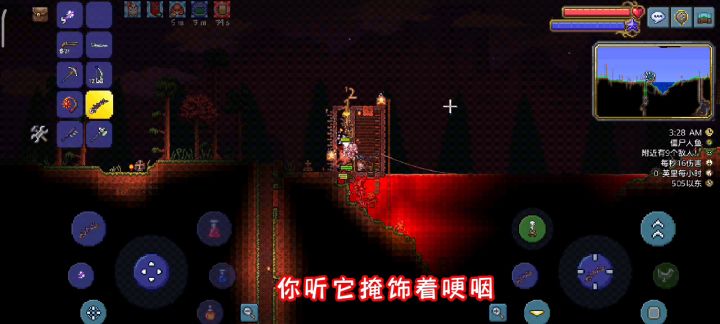 第一次玩单人大师模式,这是第一把血夜截图