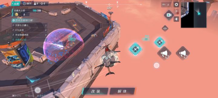 “直播″(直升机视角)截图