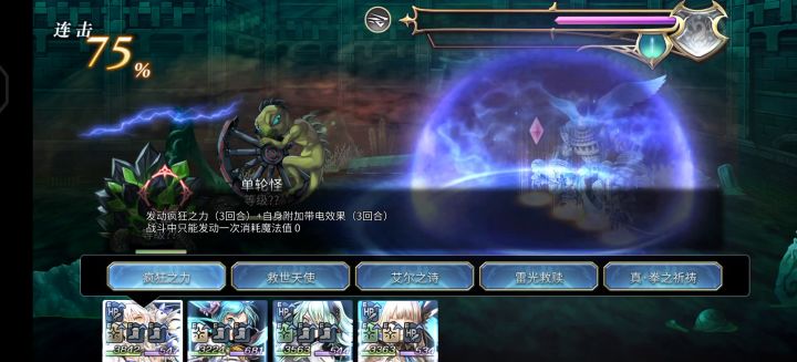 会长2t乌龟轮子截图