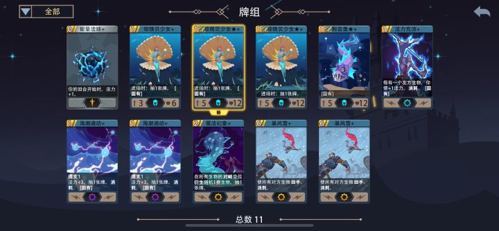 一回合终结15层终极Boss截图