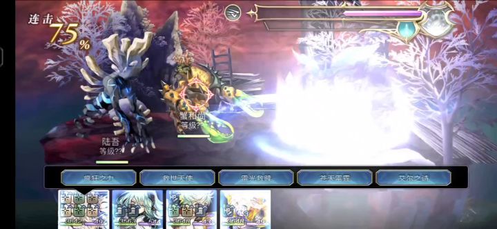 【十六妖挑战】陆吾&蟹和尚 2t截图