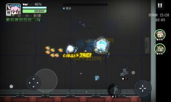 《回能速度400%》