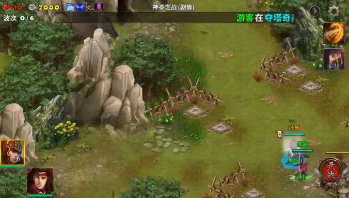 我的成长~第三十八关截图