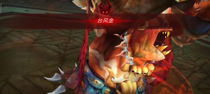 ★【技术党必玩职业】龙使!无伤单刷台风金系列 1截图
