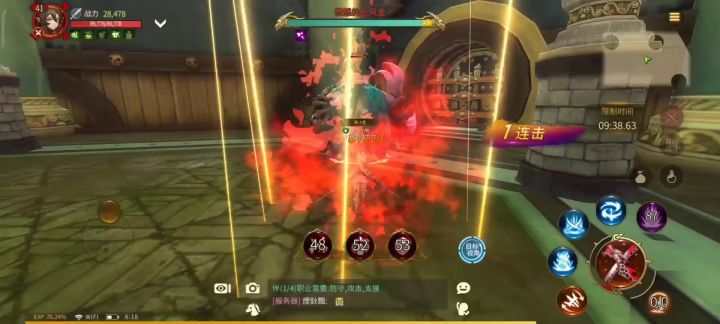 ★【技术党必玩职业】龙使!无伤单刷台风金系列 2截图