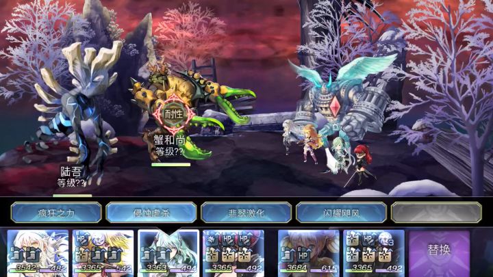 【十六妖挑战】蟹和尚&陆吾 2T截图