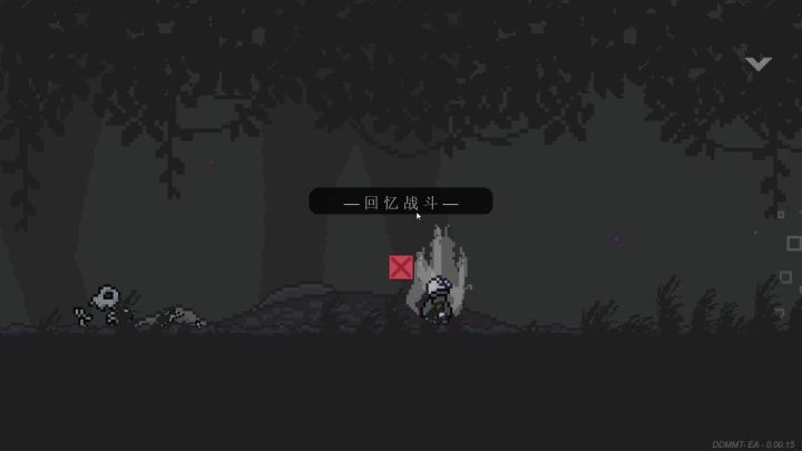 全网首发!电脑版无伤速杀所有boss(二) 2截图