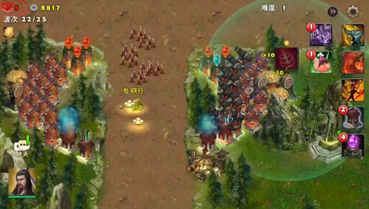 武将升级选群英阁截图