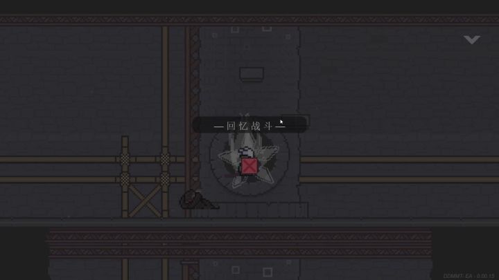全网首发！电脑版无伤速杀所有boss（二） 5截图