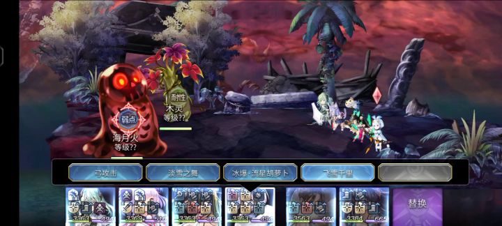 [十六妖挑战]木灵和海月火 雪乃无法2T再苟半条af截图