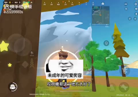 我又又又来做视频了,每天做三个只要你们的点赞充足关注充足,一直做视频截图