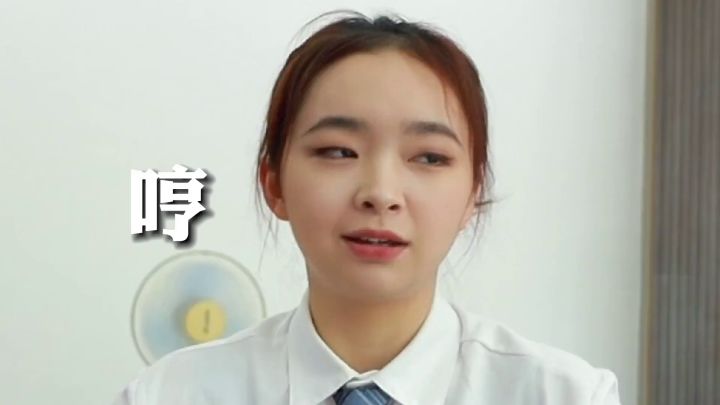 上班早到扣绩效、不刷剧会被骂!这是什么离谱公司?我能去吗?截图