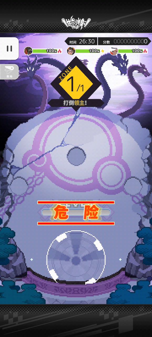火龙加火龙,整活新新搭配截图