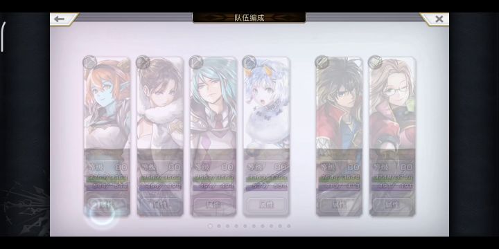 冥峡界（黄泉线）+未东（KMS线）+王城通用无伤1t阵容截图