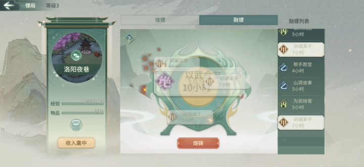 三绝合出个这个😂截图