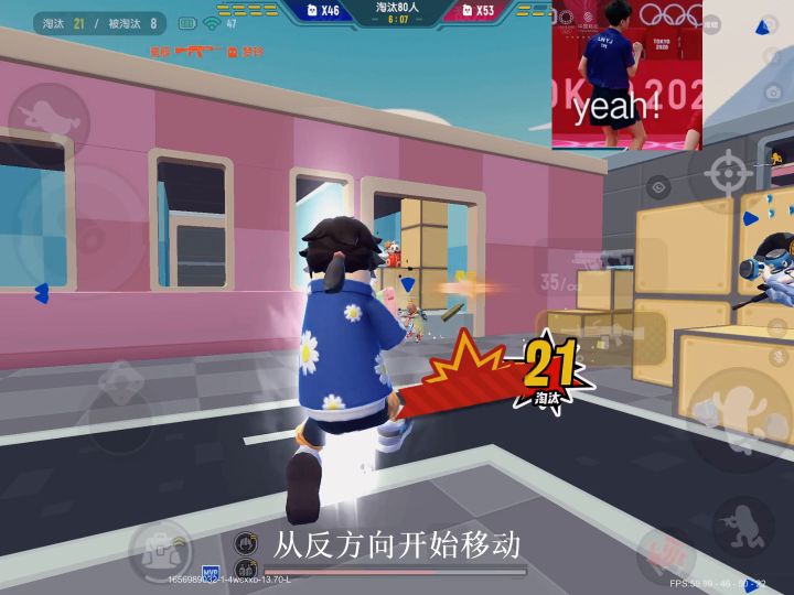“教教我怎么才能拧成你那样”截图