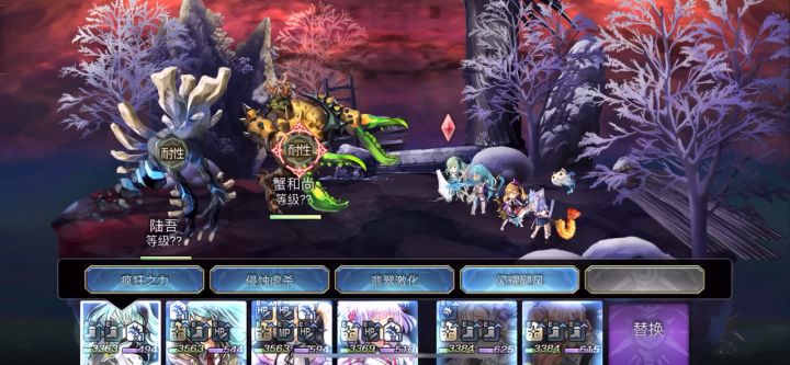 【十六妖挑战】陆吾&蟹和尚，无雷拳2Tas希尔主c截图
