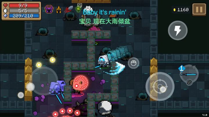 能不能夸一句我截图