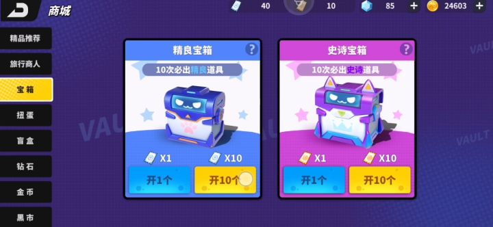 爆率不太高啊,运气也不行截图
