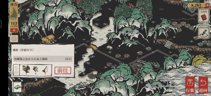 嗝，这个是下一个截图