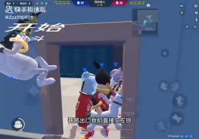 团队激斗的小技巧