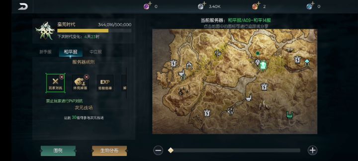 #黑暗与光明手游#无钥匙打蜥蜴人＃截图