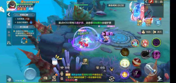 【元素幻境】之水系中阶据点解析截图