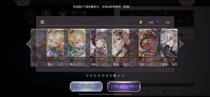 【主线小技巧】冥峡界as燕1t流截图