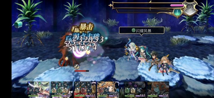 【主线小技巧】初音少女极速征战冥峡界分享 3截图