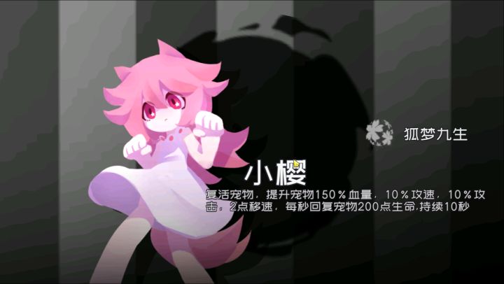 困难10-10中低配速杀挂机攻略(更新配置) 2截图