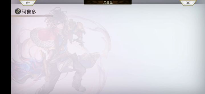 【主线小技巧】初音少女极速征战冥峡界分享 2截图
