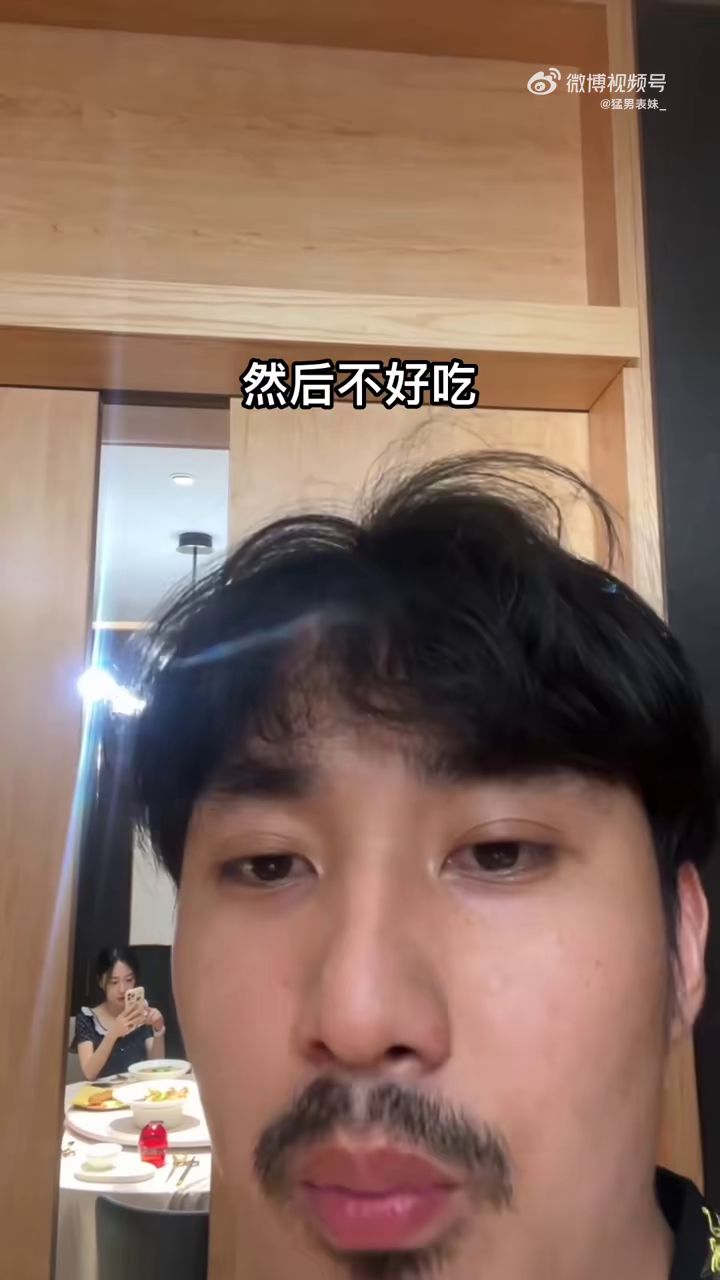 女研究生嫁给初中学历的男生?当新郎掏出一沓房产证后,我悟了...截图