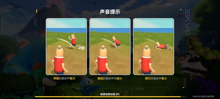 新的一天，从快速开始截图