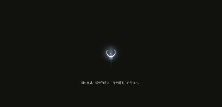 30秒女枪无伤巨像敲钟人截图