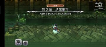 【主线小技巧】冥峡界渣猫1t