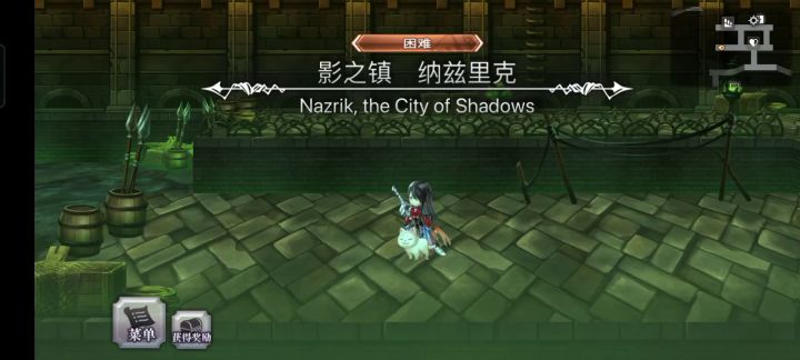 【主线小技巧】冥峡界渣猫1t截图