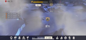 每日听歌时间（7月5日┄无爆率）