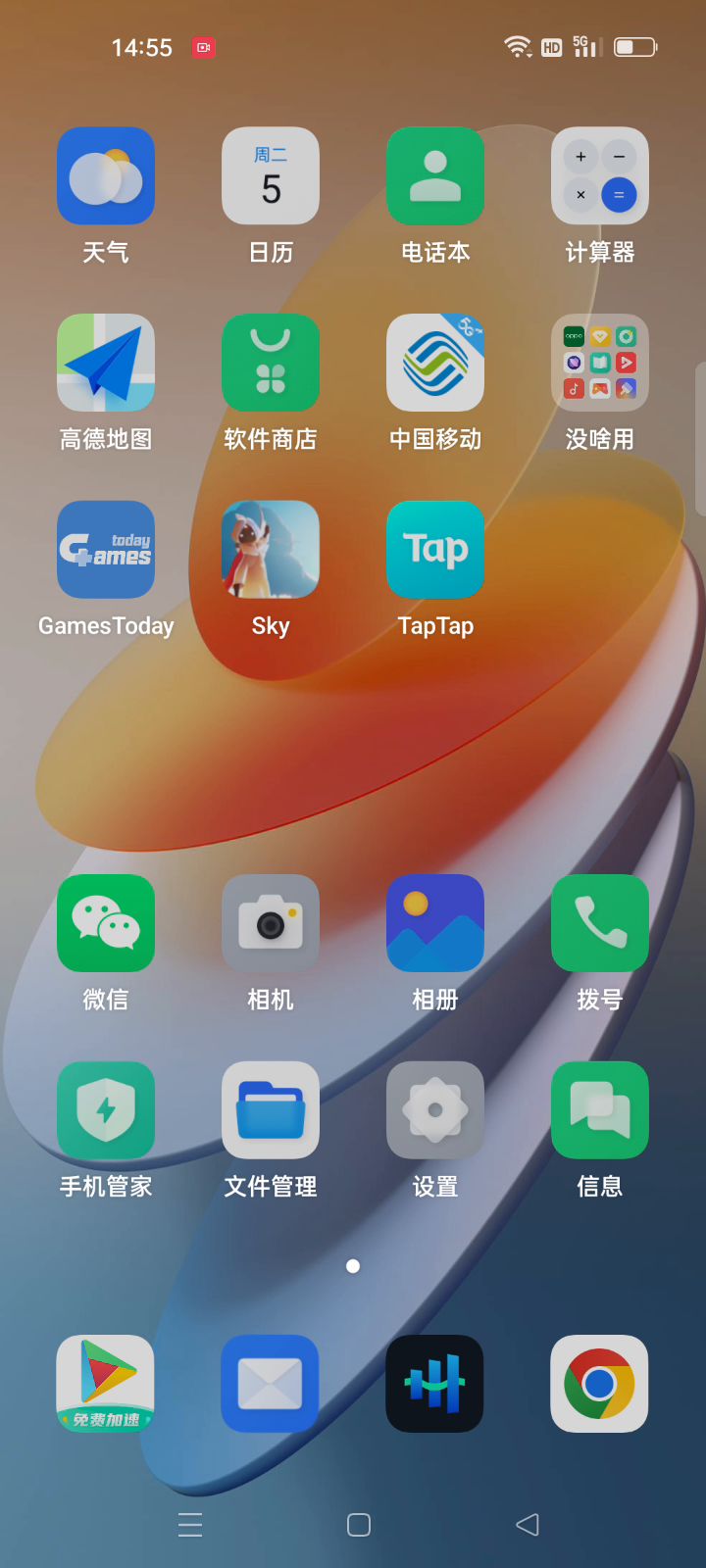 如何玩国际服的DEADAHEAD：ZOMBIE WARFARE？截图