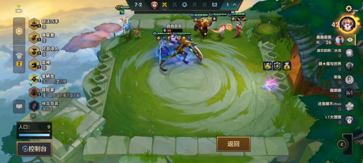 金铲铲开挂无限回血流截图