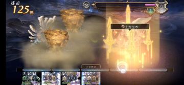 【十六妖小技巧】最简单的双八（+低配版）