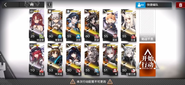 萌新玩黑键的第12天：DV-2截图
