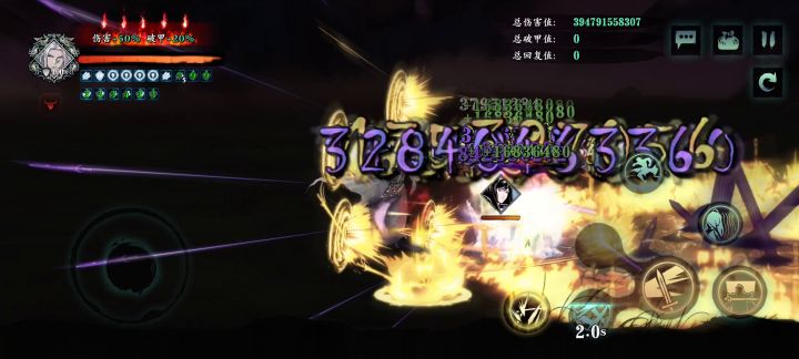 轻羽爬塔装备链子 2截图