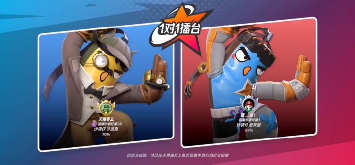 沙袋仔国服59vs国服第一截图