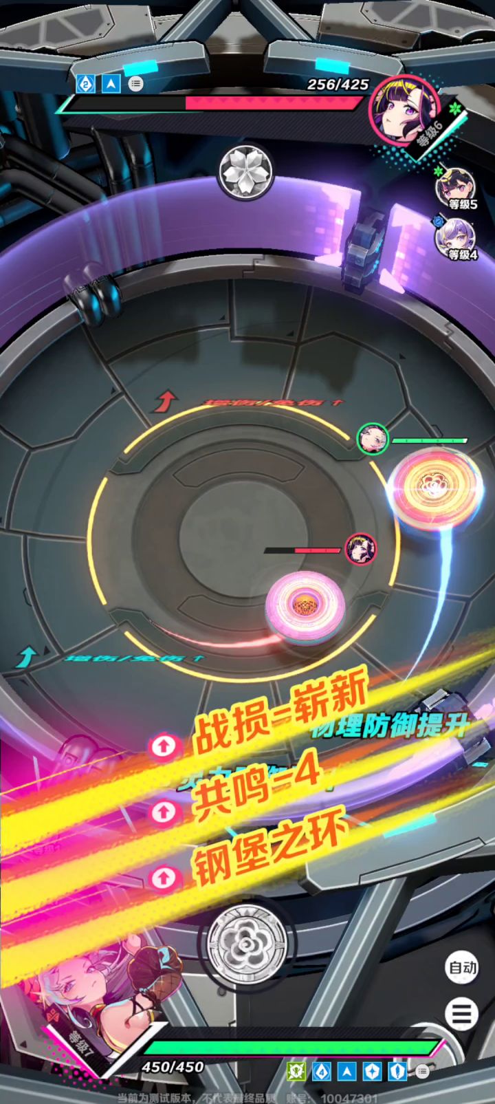 这个陀螺木有灵魂了😭截图