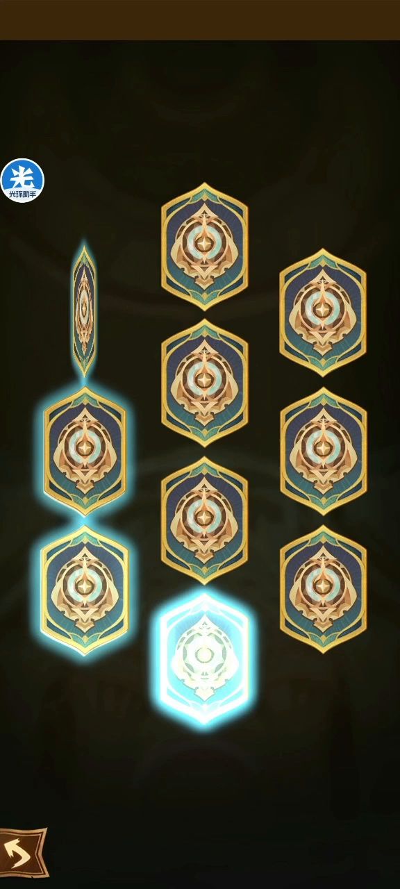 零氪拿下狮子🦁截图
